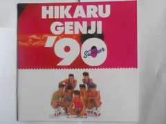 2026年最新】HikaruGENJIの人気アイテム - メルカリ