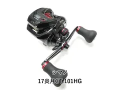 2025年最新】炎月ctの人気アイテム - メルカリ