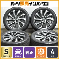 バナナ　①トヨタ　90ヴォクシー 純正 アルミホイール 2本 新車外し品】トヨタ 90 ヴォクシー 純正 17in 6J +40 PCD114.3 4本
