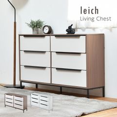 引出し収納 不織布チェスト モダンキャビネット3段 6杯 leich モダン キャビネット チェスト 収納 3段 6杯 スリム 大容量 ファブリック 引き出し おしゃれ 収納家具 シンプル デザイン 北欧風 ナチュラル