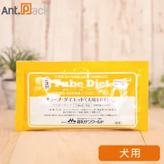 2026年最新】チューブダイエット キドナ 犬の人気アイテム - メルカリ