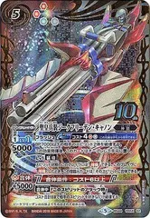 2025年最新】聖皇ジークフリーデンの人気アイテム - メルカリ