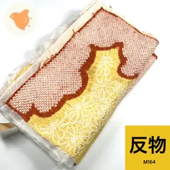 2025年最新】絞り着物まとめ売りの人気アイテム - メルカリ