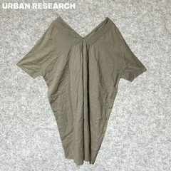 URBAN RESEARCH ベージュ Vネック プリーツチュニック 半袖 Fサイズ