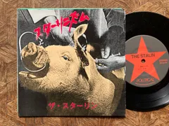 misffy様専用【パンクの衝撃】ザ・スターリン / スターリニズム / POLITICAL / MIG 2504