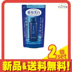 肌美精 薬用美白化粧水 詰め替え用 150mL 2個セット まとめ売り