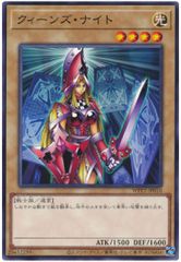 ARS10 クィーンズナイト ウルトラレア 遊戯王 良品】遊戯王 3期 クィーンズナイト LE4-001 ウルトラレア - メルカリ