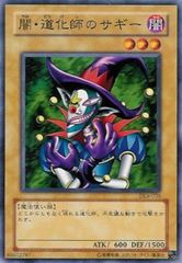 遊戯王：「闇を司る影：初期版 Booster R1−10 - メルカリ