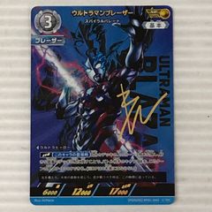 ファントムブラスタードラゴン SCR - メルカリ