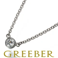 ティファニー ネックレス ダイヤ ダイヤモンド 0.08ct程 バイザヤード Pt950 #182868