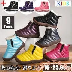 キッズ靴ブーツ スノーブーツ 子供靴 男の子 女の子 ふわふわ スリッポン キッズ ブーツ ベビーシューズ カジュアル 赤ちゃん 防寒 防水 滑り止め39678