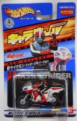 ホットウィールキャラウィール仮面ライダー3点 HG仮面ライダー3点
