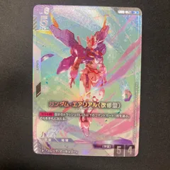 2026年最新】エアリアル パラレルの人気アイテム - メルカリ