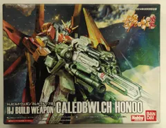 2025年最新】カレトヴルッフ炎の人気アイテム - メルカリ