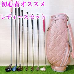 13 初心者オススメ ゴルフクラブセット レディース FLEX L - メルカリ
