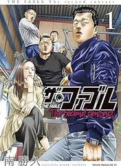 2026年最新】ザ・ファブル the second contactの人気アイテム - メルカリ