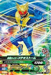 Zero balance cream ギルドラ 30g 3個セット - メルカリ