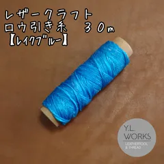 り(ºωº)様　専用