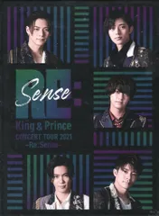 King&Prince Blu-ray初回限定盤 Re:Sense