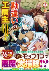 和牛のA4ランクを召し上がれ! BOX2(DVD3巻+オリジナルスポーツタオル