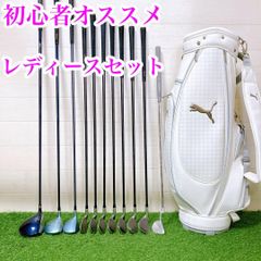 13 初心者オススメ ゴルフクラブセット レディース FLEX L - メルカリ