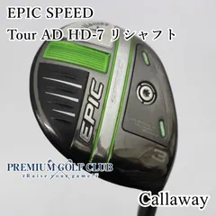 2025年最新】エピックスピード フェアウェイウッド3wの人気アイテム