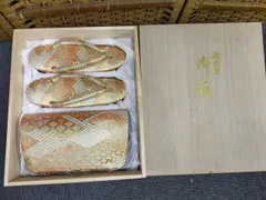 【超特選・桐箱入り】草履バッグセット 金襴織 礼装用 留袖・訪問着・振袖 和装フォーマル