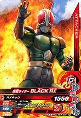 【中古】【非常に良い】ガンバライジング/BM3-049 仮面ライダーBLACK RX N