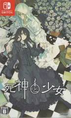 死神と少女 - メルカリ