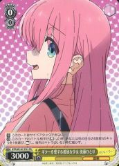 中古】ヴァイスシュヴァルツ BTR/W107-P01[PR]：ギターを愛する孤独な