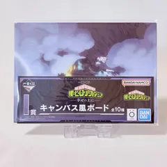 一番くじ 僕のヒーローアカデミア 幸せの上に I賞 キャンバス風ボード ⑤