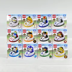 【東店45-2710-2512】【店舗併売】プロ野球トミカ 12球団セット