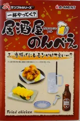 リーメント 一杯やってく?居酒屋のんべえ 3.唐揚げにレモンかけて良いー?