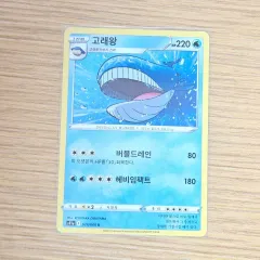 ポケモンカード）백열のアルカナカード ゴーレグ