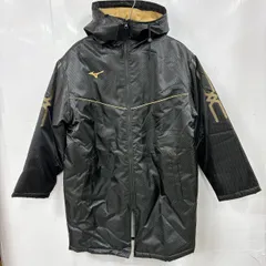 h10458 ミズノ ベンチコート M 黒　ブラック　ゴールド　箱根駅伝　未使用