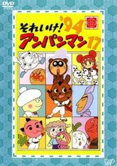 それいけ！アンパンマン' 94 21巻 DVDディスクのみ - メルカリ