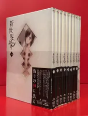 2025年最新】新世界より blu-rayの人気アイテム - メルカリ