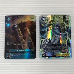 2026年最新】フェンリルガモン secの人気アイテム - メルカリ