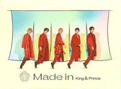 King&Prince 初回限定盤B Made in
