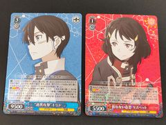 ヴァイスシュヴァルツ プロセカ 辿り着けた想い 天馬咲希 星の旋律