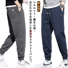 裏起毛 スウェットパンツ メンズ 暖かい ジョガーパンツ 裏フリース 防寒 厚手 スエットパンツ あったかパンツ 無地 イージーパンツ ウエストゴム 運動着 スポーツ ワンマイル ルーム ウェア ブラ#sam814