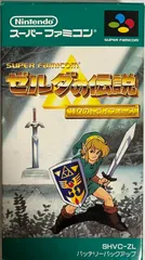 ゼルダの伝説 神々のトライフォース[GAME]（中古）