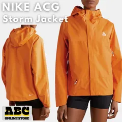 Nike ACG 'Cascade Rain' ウィメンズ ストームフィット 防水 軽量 パッカブル ジャケット　ナイキACG レディース ストームフィット 防水 軽量ジャケット
