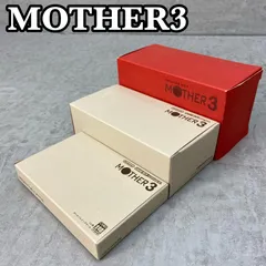 2025年最新】MOTHER3 デラックスボックスの人気アイテム - メルカリ