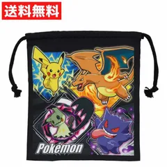 ポケットモンスター トラベル巾着M ポケモン2512 Mサイズ ピカチュウ 入園 入学 新入学 男の子 女の子 小学校 幼稚園 小物 収納