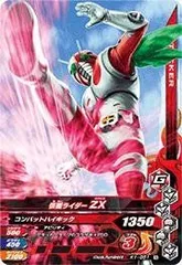 2026年最新】仮面ライダーzx dvdの人気アイテム - メルカリ