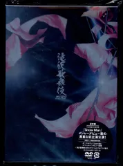 SnowMan DVD通常盤初回プレス 滝沢歌舞伎ZERO