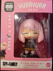マックスリミテッド ゆらゆらヘッド SPY×FAMILY 【アーニャ・フォージャー(よゆうのえみ)/ANYA FORGER -relaxed smile-】
