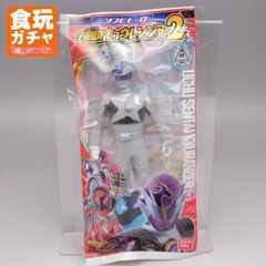 宇宙戦隊キュウレンジャー ヘビツカイシルバー グッズまとめ売り 宇宙戦隊キュウレンジャー ヘビツカイシルバー グッズまとめ売り
