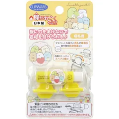 開かずピンちゃん2 すみっコぐらし ハート 名札用 CA-022SH